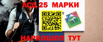 ALPHA-PVP Комсомольск-на-Амуре