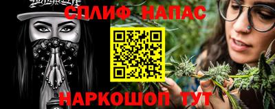 гашишное масло Коммунар
