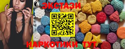 ECSTASY Конаково