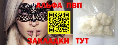 гашишное масло Коммунар