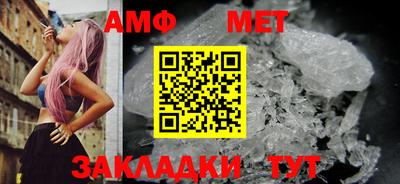 ALPHA-PVP Комсомольск-на-Амуре