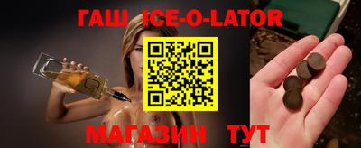 ALPHA-PVP Комсомольск-на-Амуре