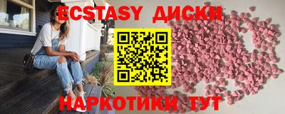 ALPHA-PVP Комсомольск-на-Амуре