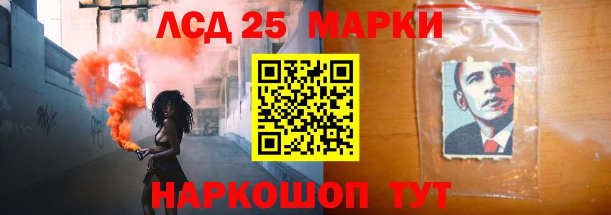 LSD-25 экстази кислота  Вход с VPN  Камышлов  LSD-25 экстази кислота 