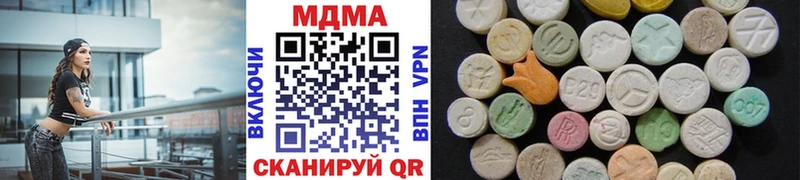 наркошоп  МЕГА ССЫЛКА  МДМА кристаллы  Камышлов 