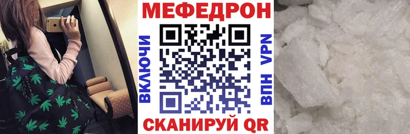 omg маркетплейс  Камышлов  Меф mephedrone 