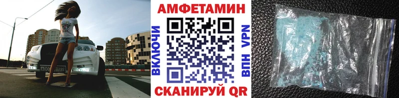 Метамфетамин кристалл  Камышлов 