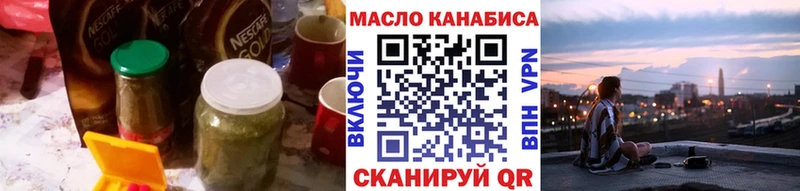 Дистиллят ТГК гашишное масло  Камышлов 