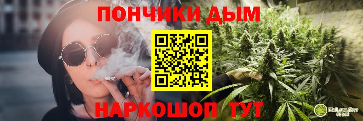 Камышлов  Бошки Шишки LSD WEED  Вход с VPN  Бошки марихуана MAZAR  МАРИХУАНА MAZAR 